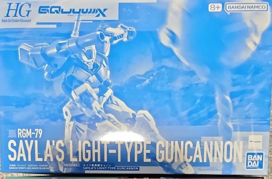 HG セイラ専用軽キャノン ジフレド ガンプラまとめ売り