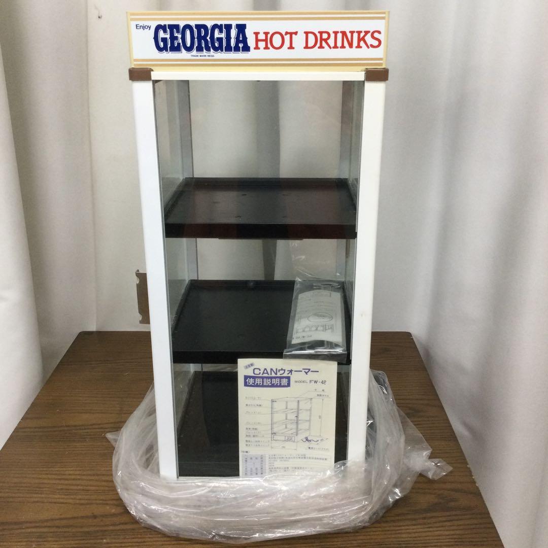 未使用 長期保管品 ヨシキン 全自動CANウォーマー FW-48 両面開き