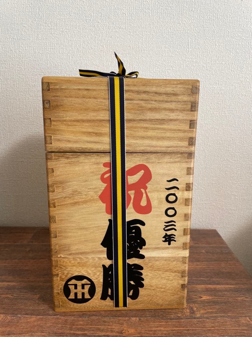 2003年　阪神タイガース　優勝記念ウイスキー