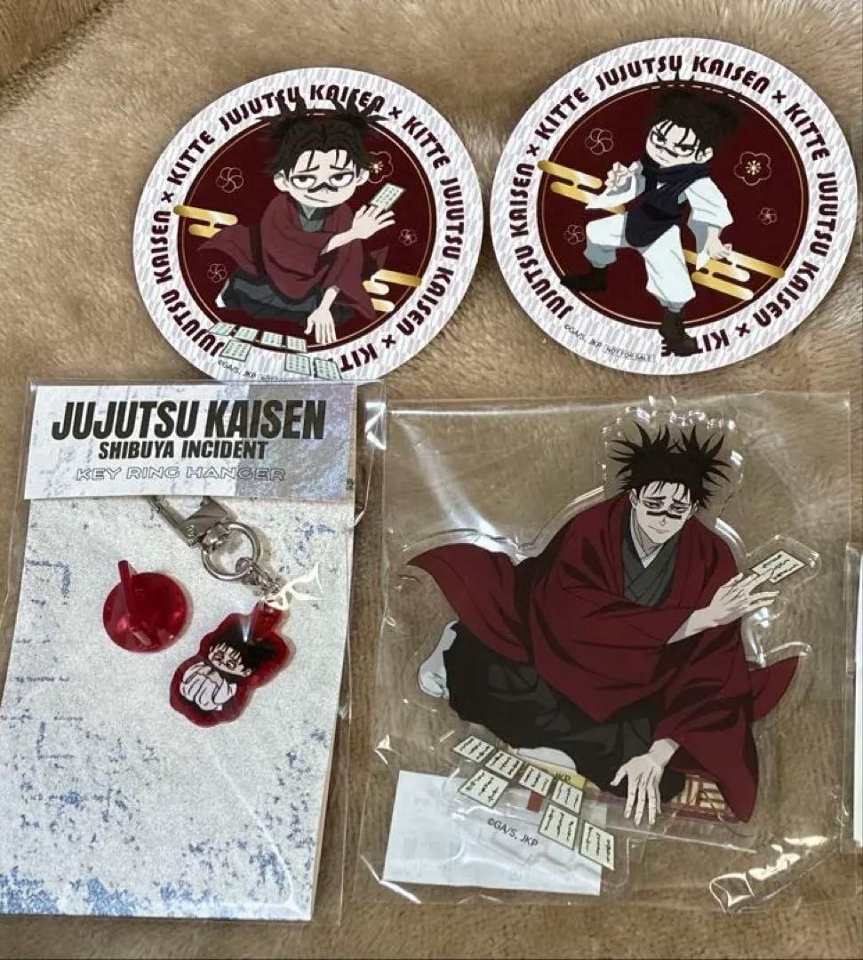 呪術廻戦　脹相　キーリングハンガー　KITTE アクリルスタンド　コースター