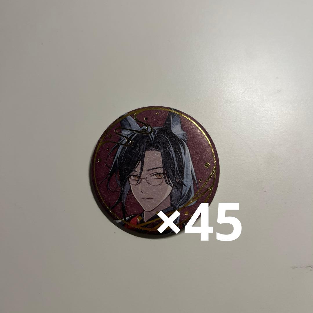 シェリン・バーガンディ 缶バッチ