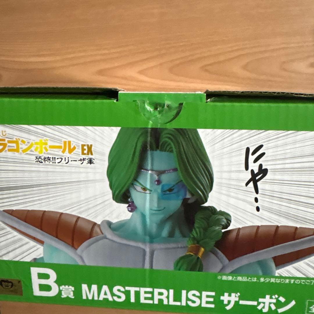 一番くじ　ドラゴンボール　フリーザ軍　他 SET