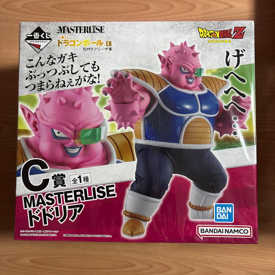 一番くじ　ドラゴンボール　フリーザ軍　他 SET