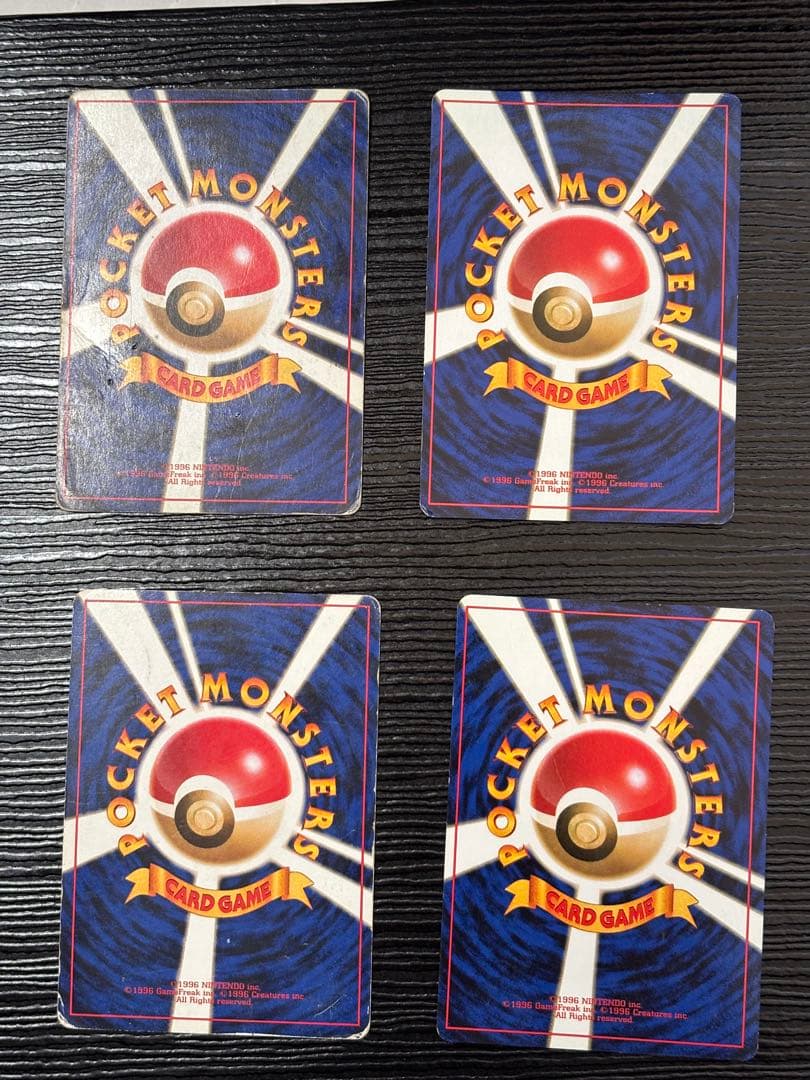 旧裏ポケモンカード まとめ売りセット計54枚（レア24枚、ノーマル30枚）