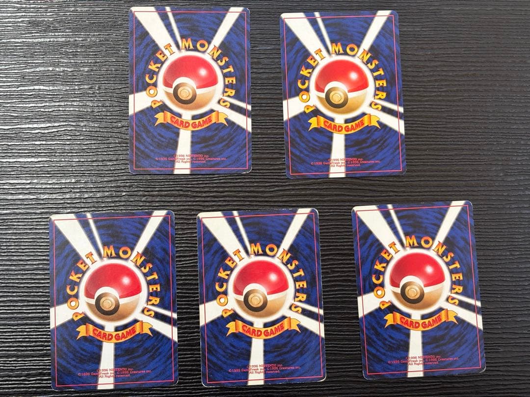 旧裏ポケモンカード まとめ売りセット計54枚（レア24枚、ノーマル30枚）