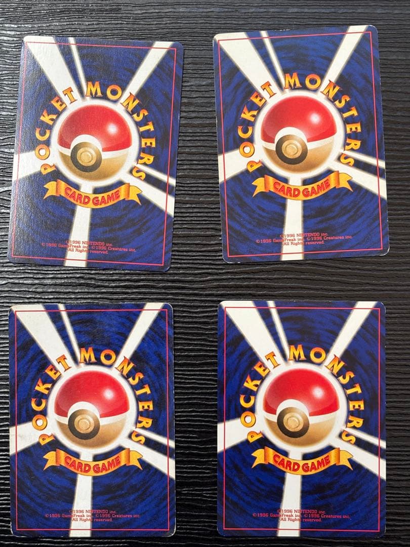 旧裏ポケモンカード まとめ売りセット計54枚（レア24枚、ノーマル30枚）