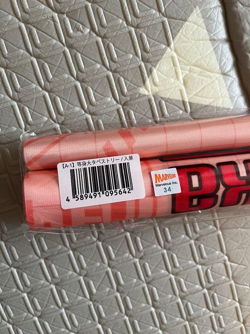 ドルフィンウェーブ　WEBくじ　咲宮入華　タペストリーセット（パネル一部注意⚠️）