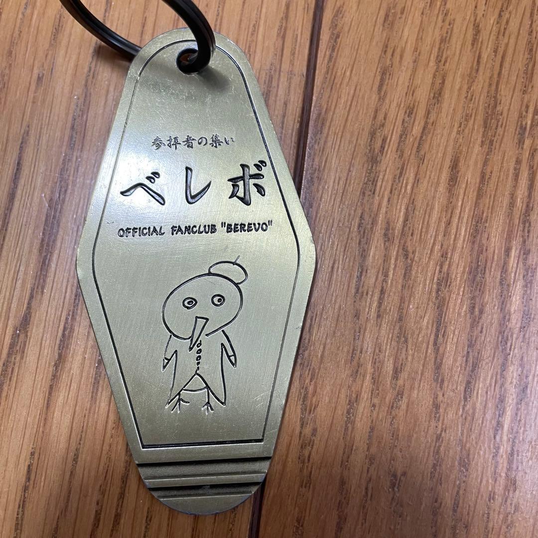 真天地 開闢集団ジグザグ まとめ売り