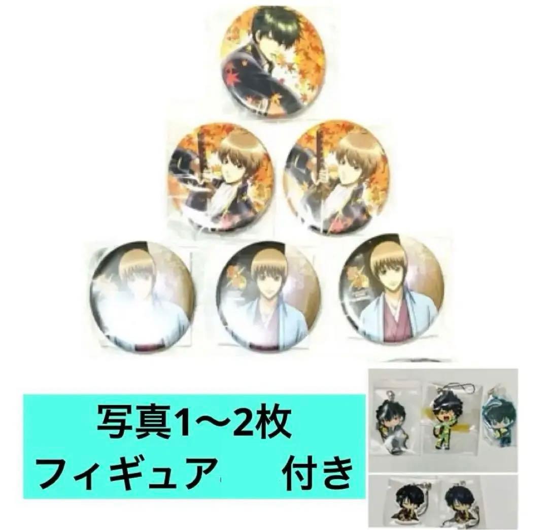 銀魂 土方 沖田 缶バッジ キャラポップストア春秋 ラバスト アクリルスタンド