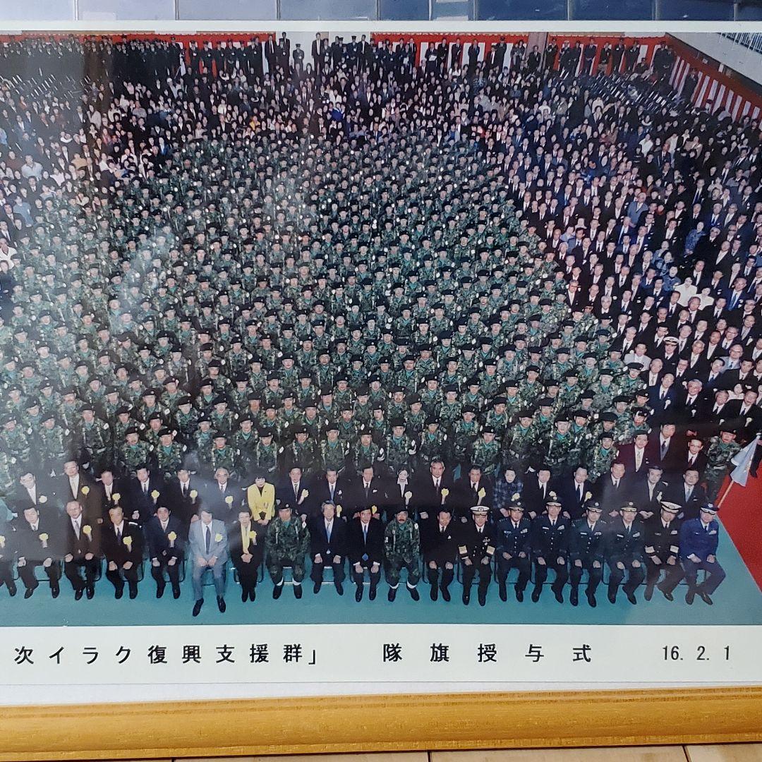 イラク復興支援群　写真