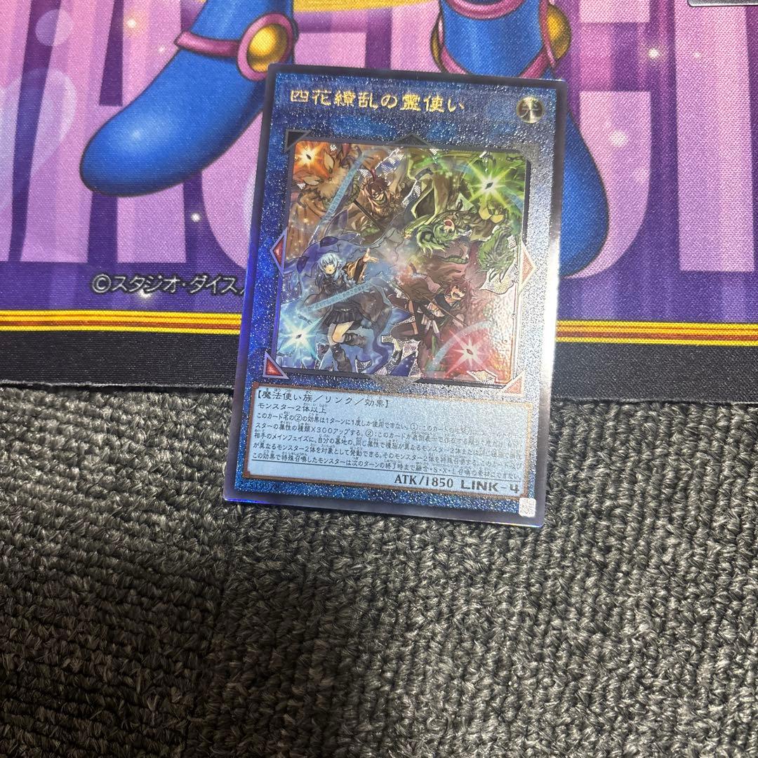 遊戯王　まとめ売り　超逸融合セット