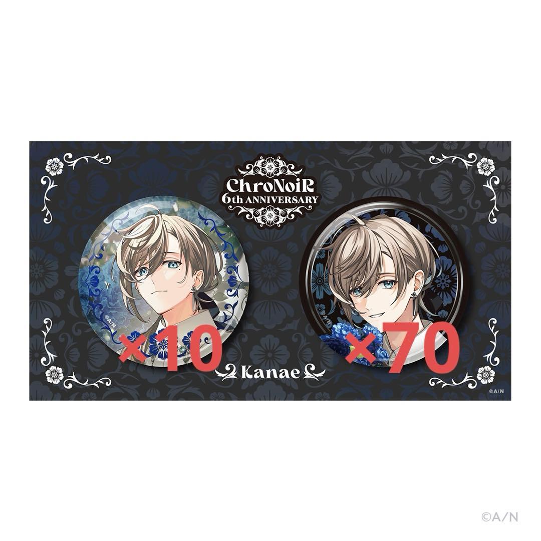 ChroNoiR 6th Anniversary Kanae 缶バッジ
