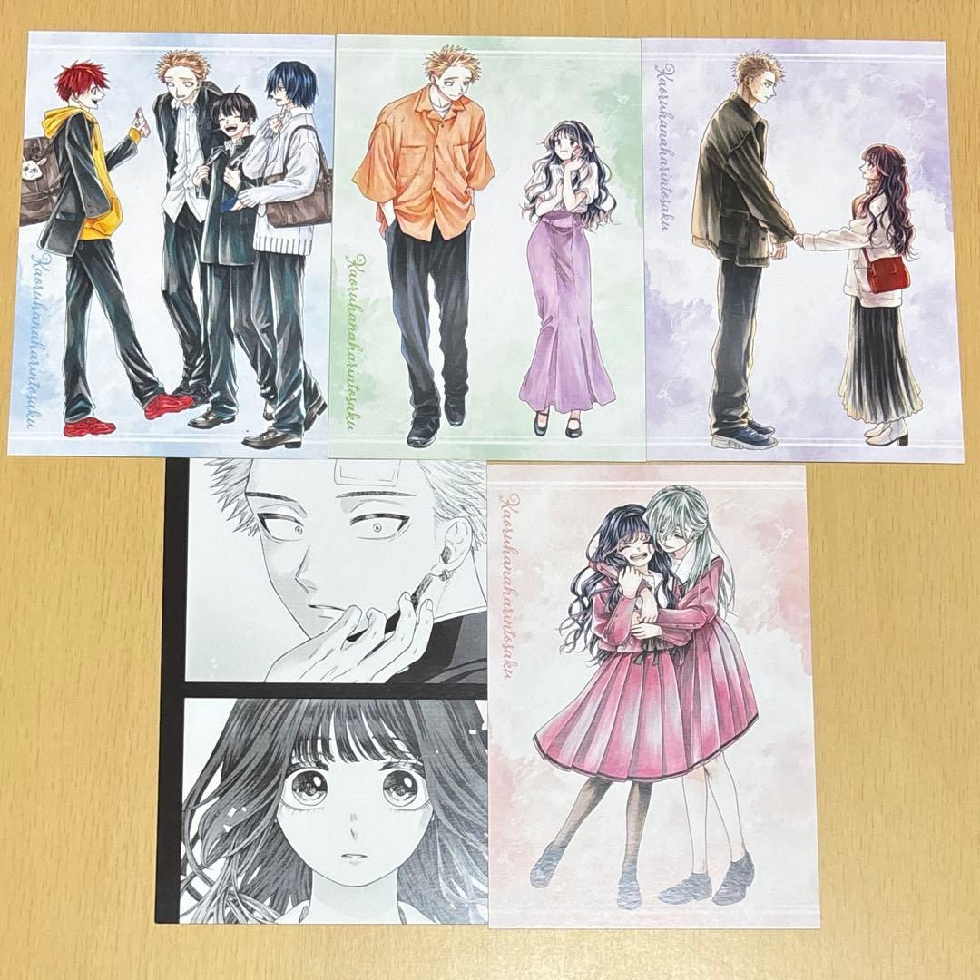 薫る花は凛と咲く TSUTAYA特典 イラストカード