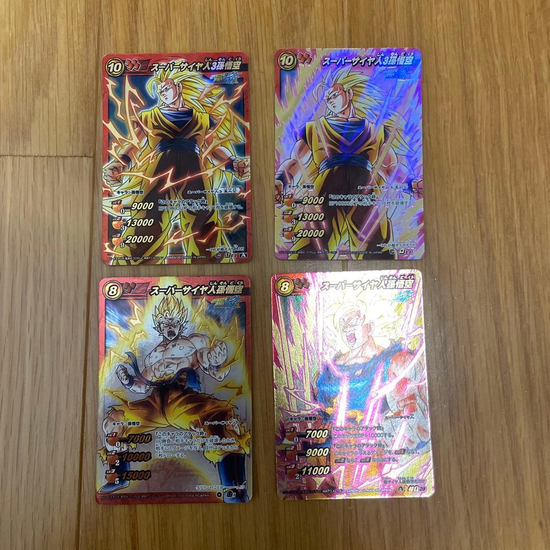 ミラバト　ドラゴンボール