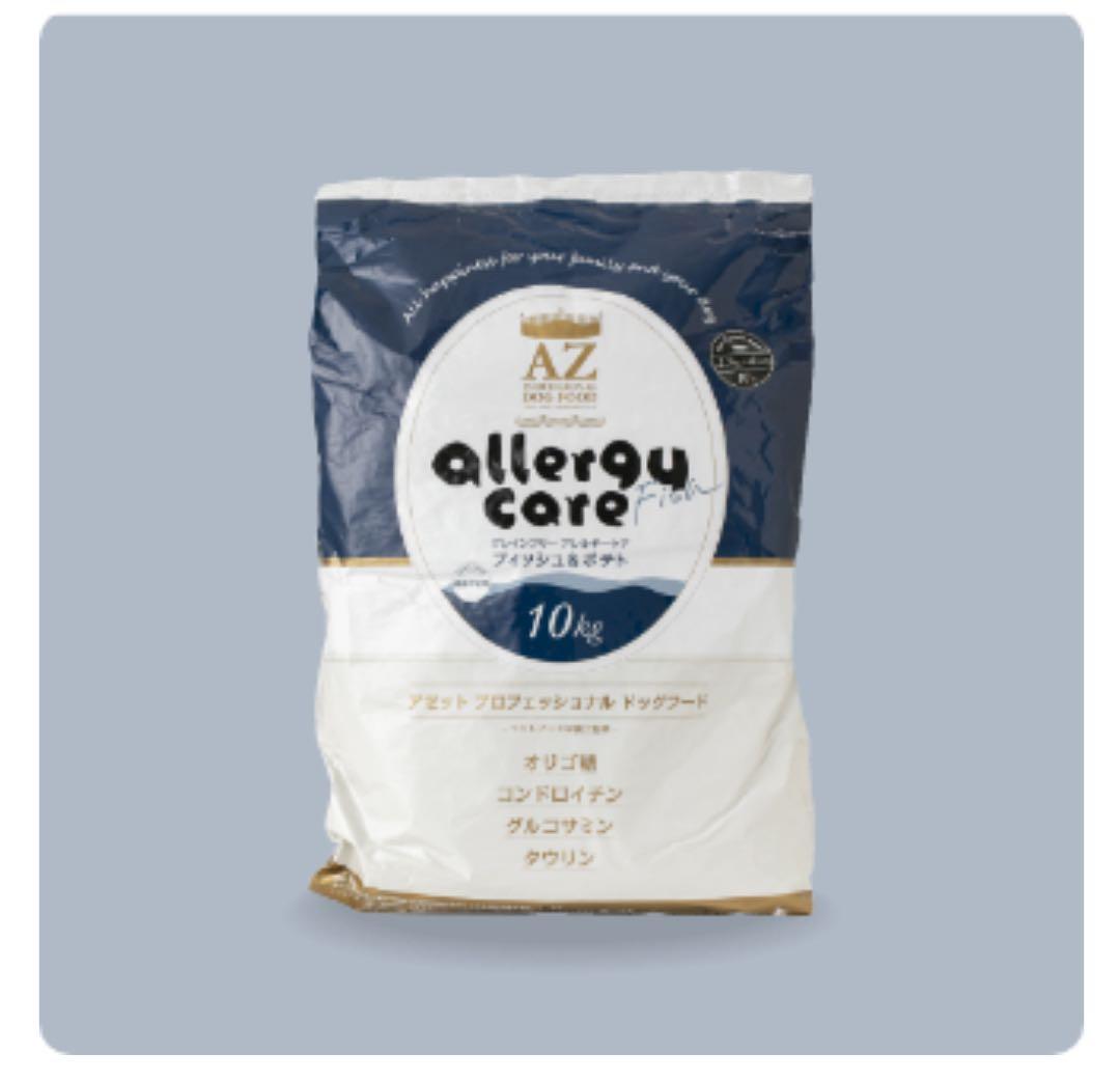 aratag ！AZフィッシュ&ポテト10kg市販品小分け4パック