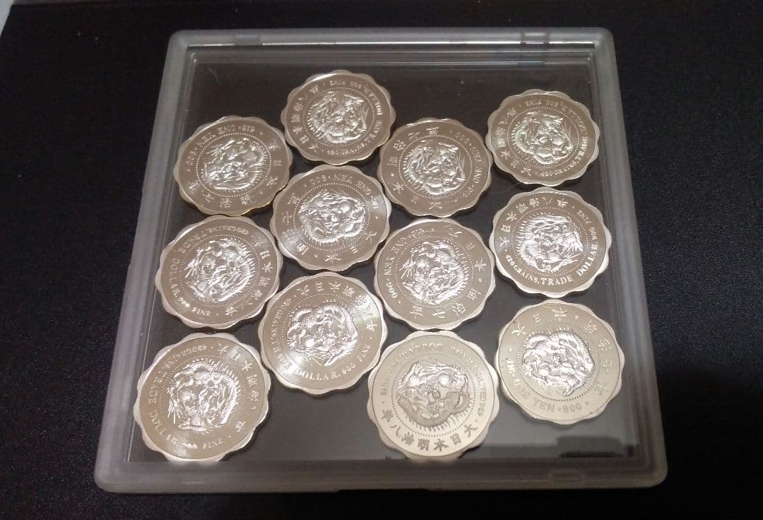 造幣局 貨幣セット出し 銀製銘板 ×12枚！