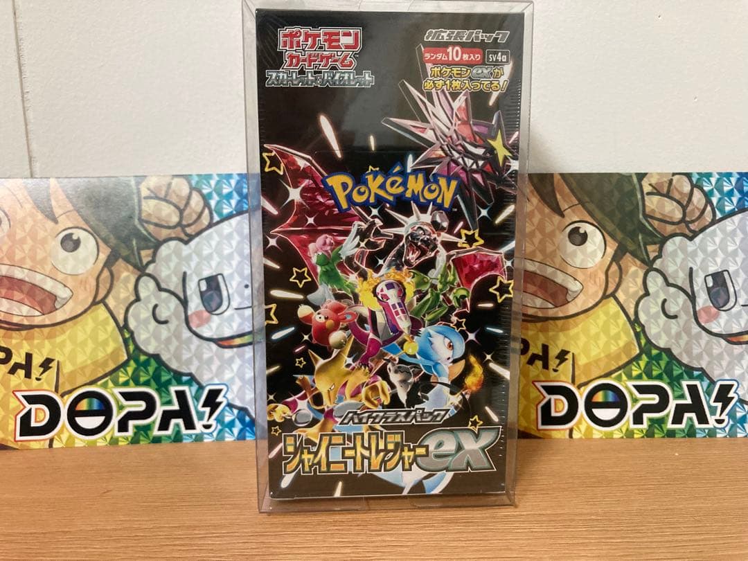 ポケモンカード　シャイニートレジャーex 未開封box シュリンク付き