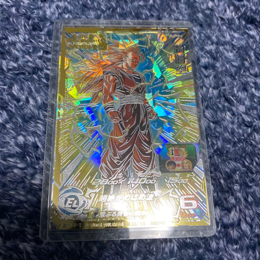 スーパードラゴンボールヒーローズ 孫悟空 BM11-SEC3