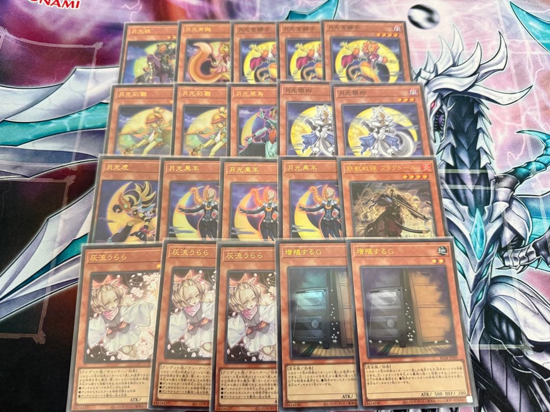 【遊戯王】 月光(ムーンライト)デッキ