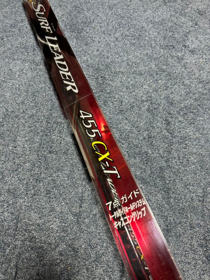 シマノ　サーフリーダー　455CX-T未使用品