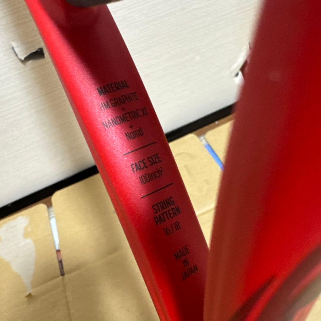 YONEX 硬式ラケット VCORE ELITE『2021/03/15年製』