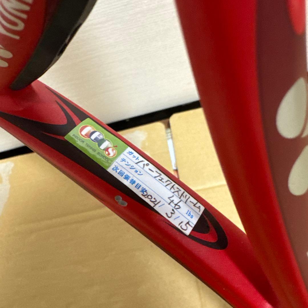 YONEX 硬式ラケット VCORE ELITE『2021/03/15年製』