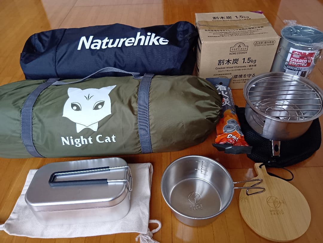 ソロキャンプ スタートセット まとめ売り