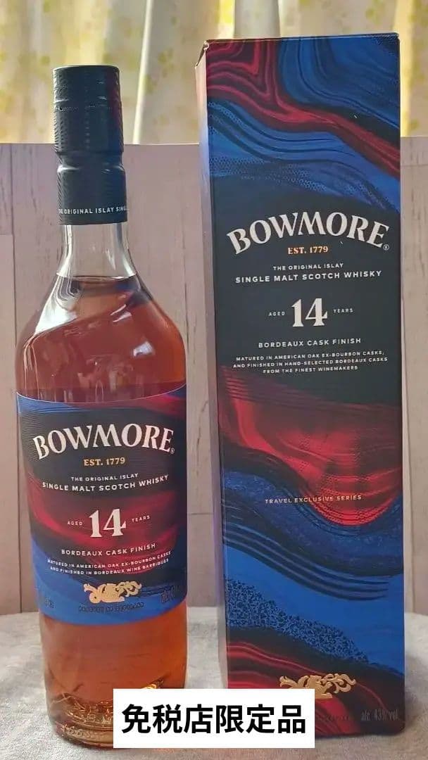 Bowmore 14年 ボルドー樽フィニッシュ