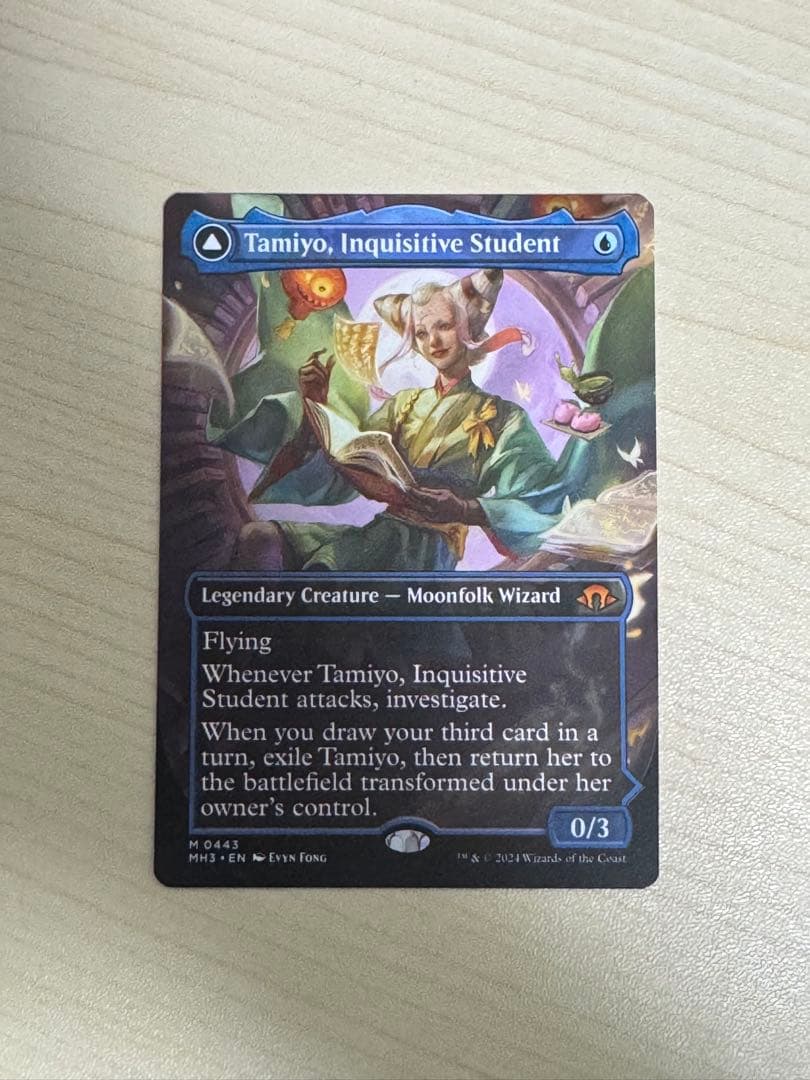 MTG 知りたがりの学徒、タミヨウ 英語 拡張