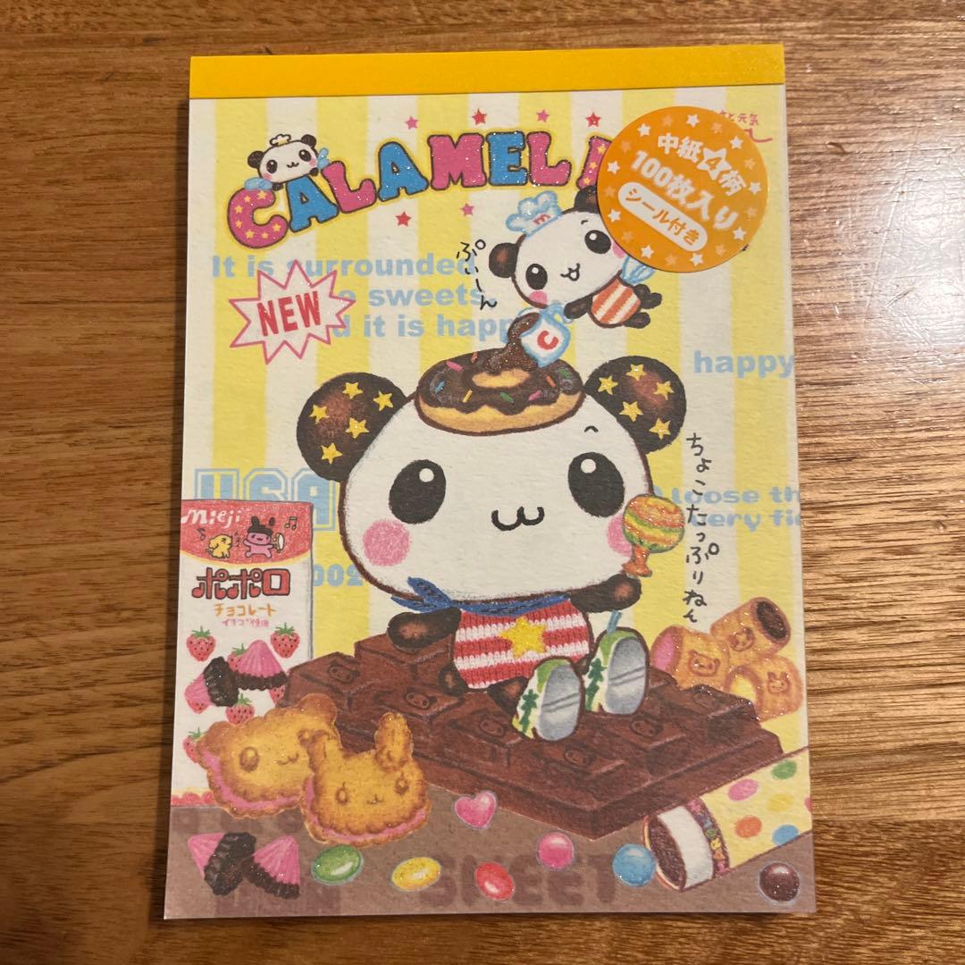 平成レトロ　メモ帳　クーリア　こぱむだ　キャラメルミルク