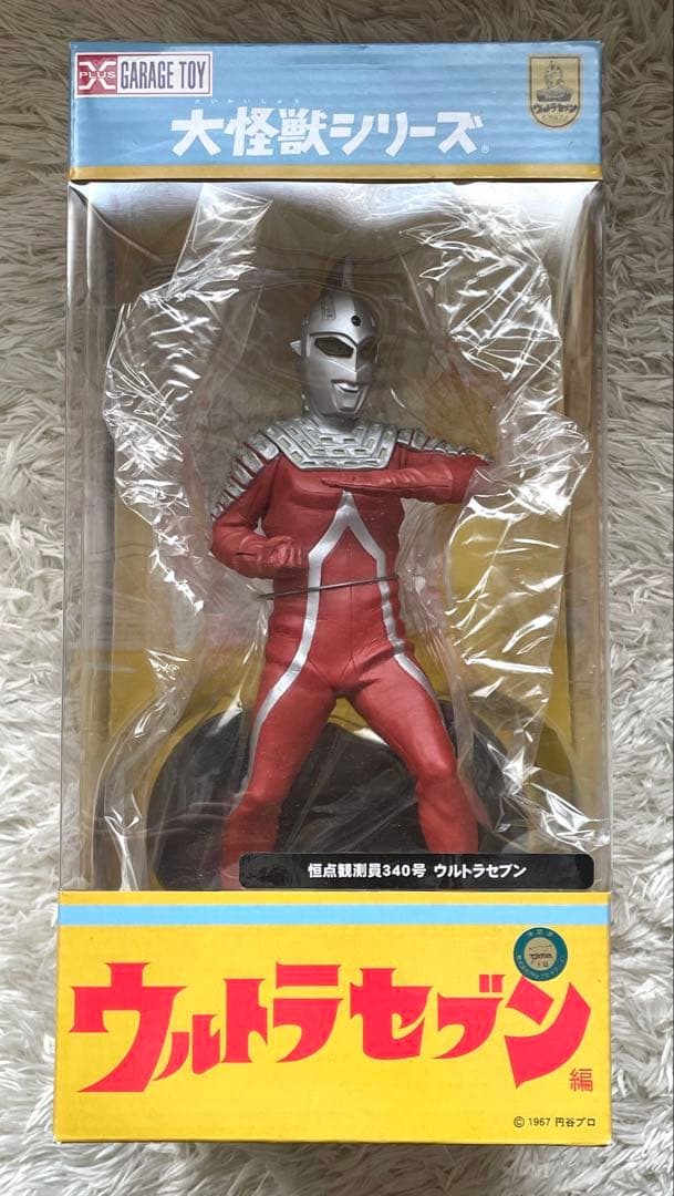 新品未開封　大怪獣シリーズ　エクスプラス　ウルトラセブン　恒点観測員340号