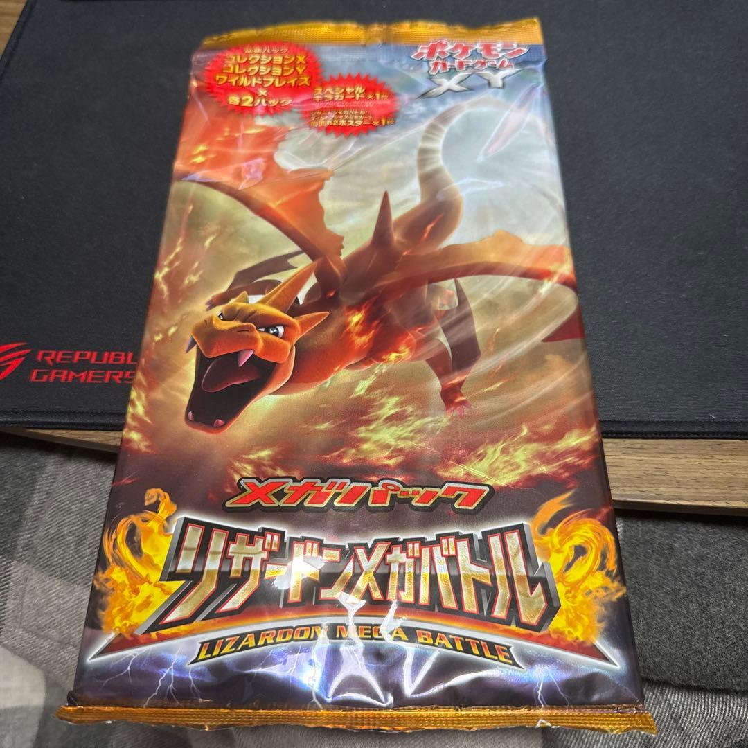 【未開封】ポケモンカードゲームXY リザードンメガバトル　メガパック
