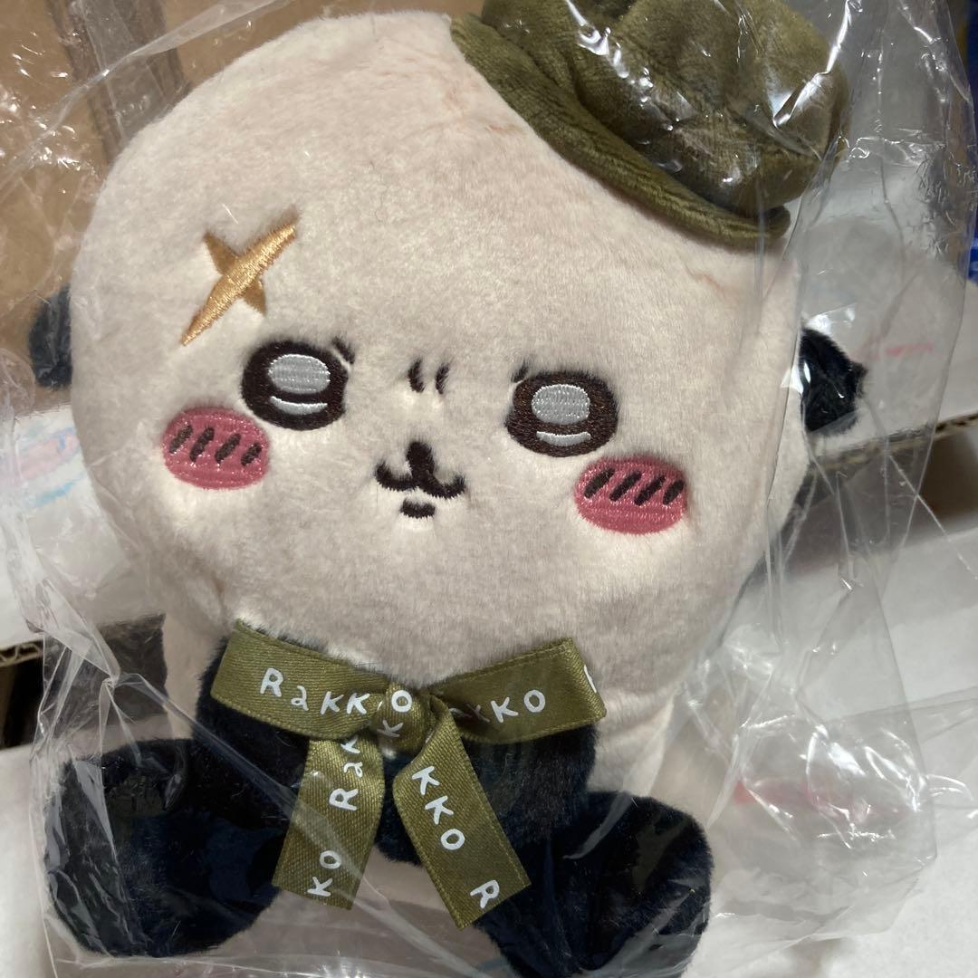 【特価】　ちいかわ 東京みやげ お座りぬいぐるみ　6種 ちいかわらんど　正規品