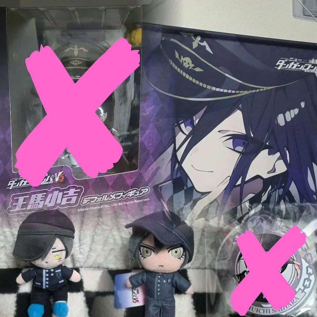 ダンガンロンパ 王馬小吉 最原終一 グッズまとめ売り