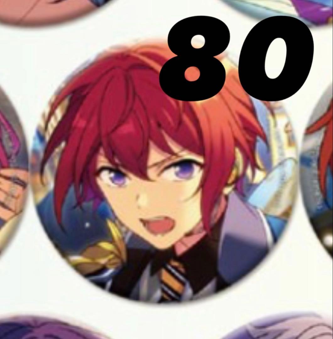 あんスタ 朱桜司 イベコレ 缶バッジ