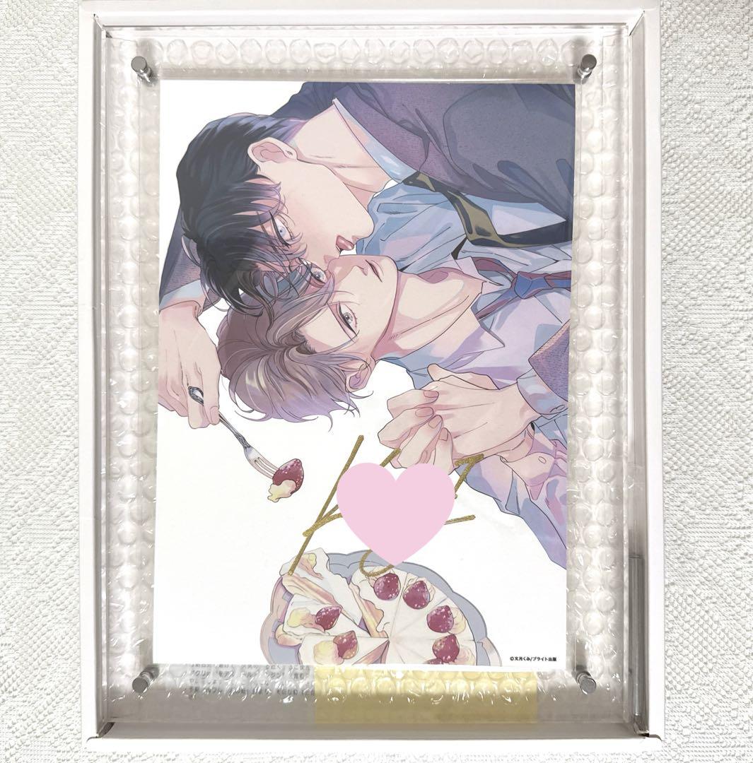 【舐めて、噛んで、キスをして】文月くみ 直筆サイン入り複製原画