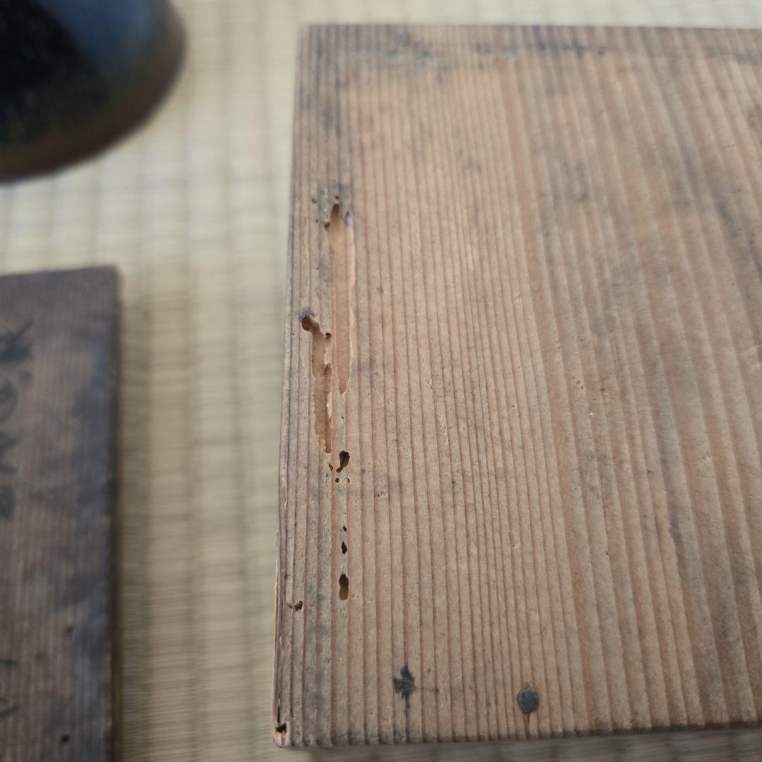 磁州天目茶碗　断捨離