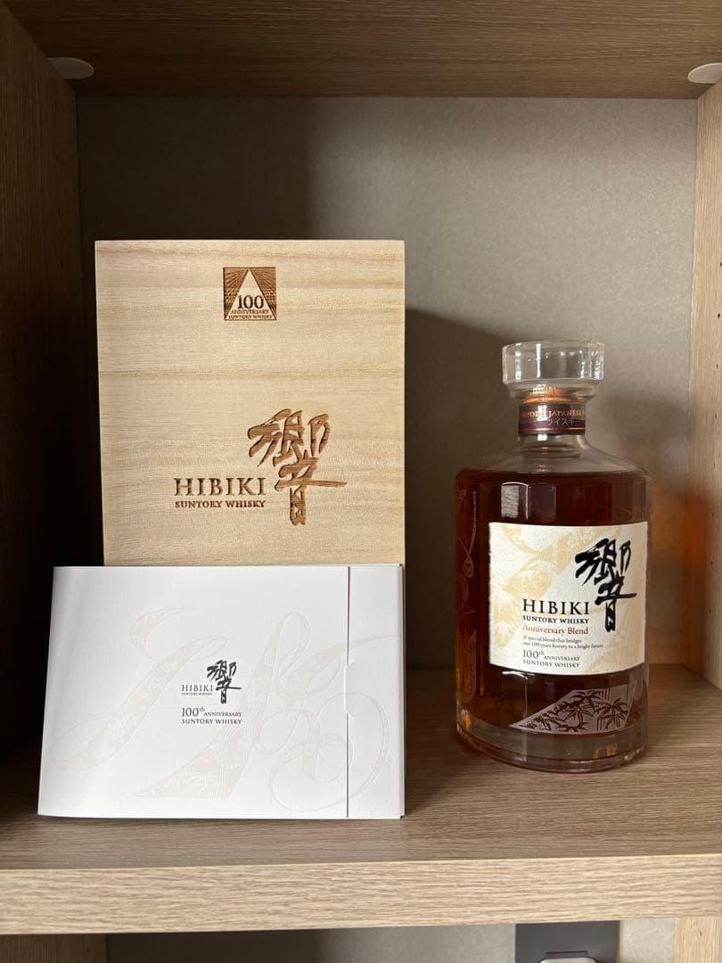 サントリー響　100周年記念アニバーサリーボトル　700ml 2本セット