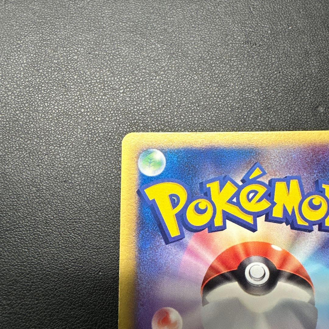 ブラッキーex ☆ 拡張パック 金の空、銀の海 091/106