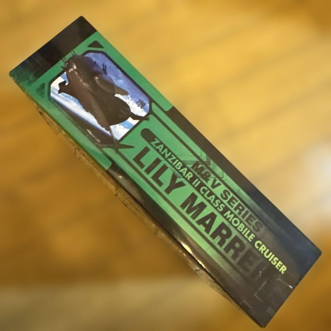 LILY MARREN Zanzibar II Class モビルクルーザー