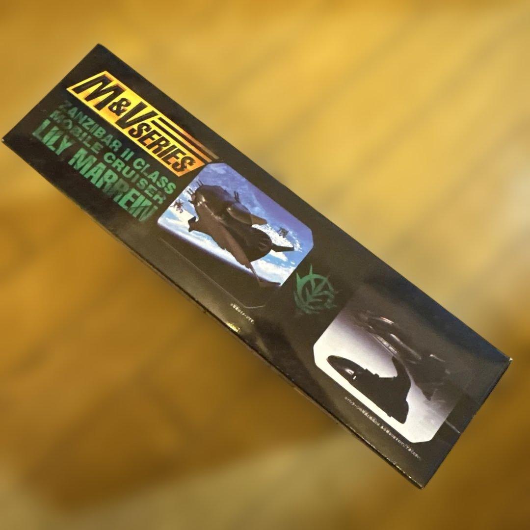 LILY MARREN Zanzibar II Class モビルクルーザー