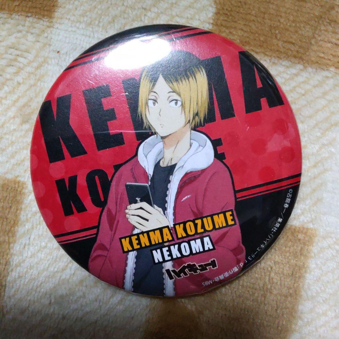 ハイキュー!!　孤爪研磨　缶バッジ　バッジ　研磨　⑭