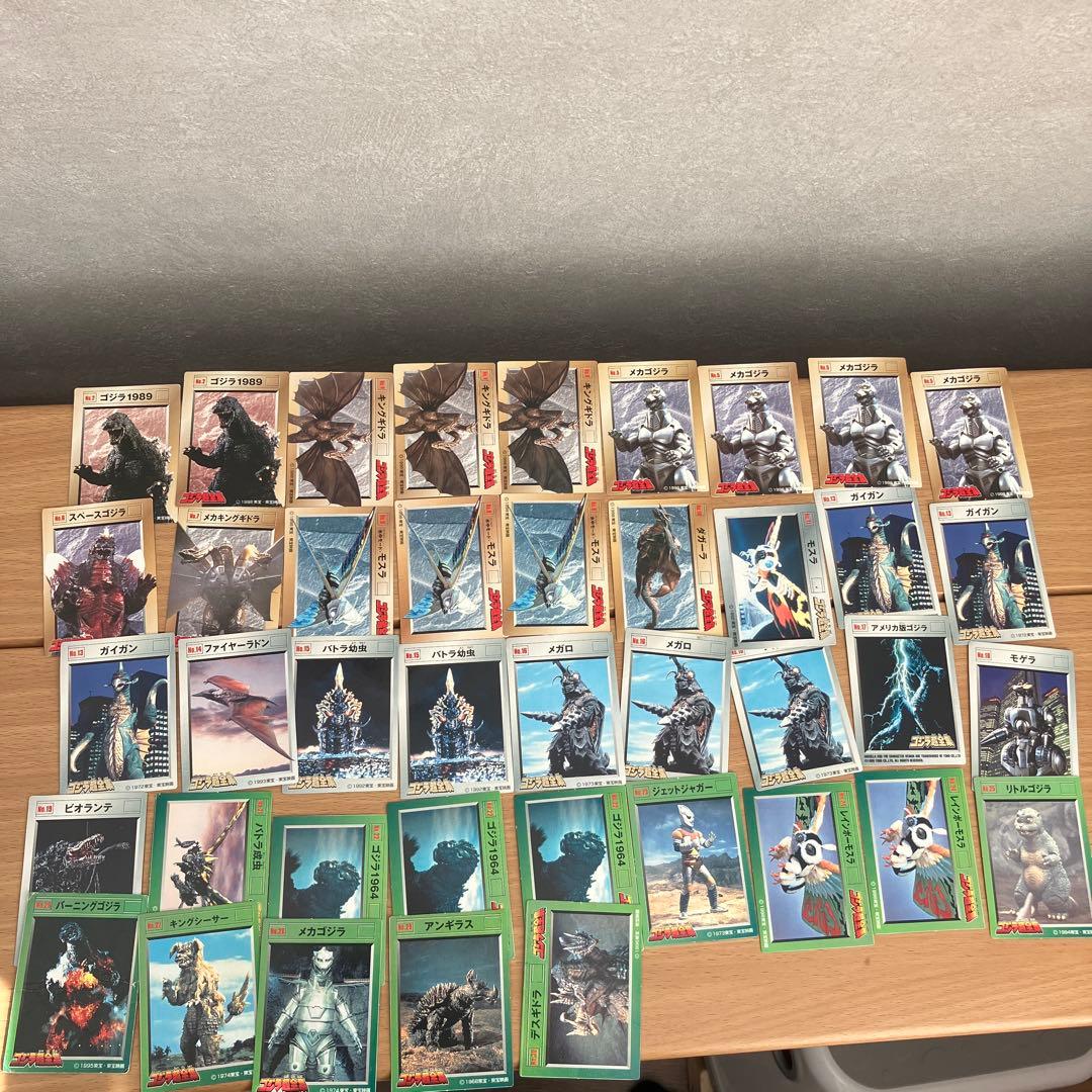 【バラ売りOK】　ゴジラ　超全集　カード