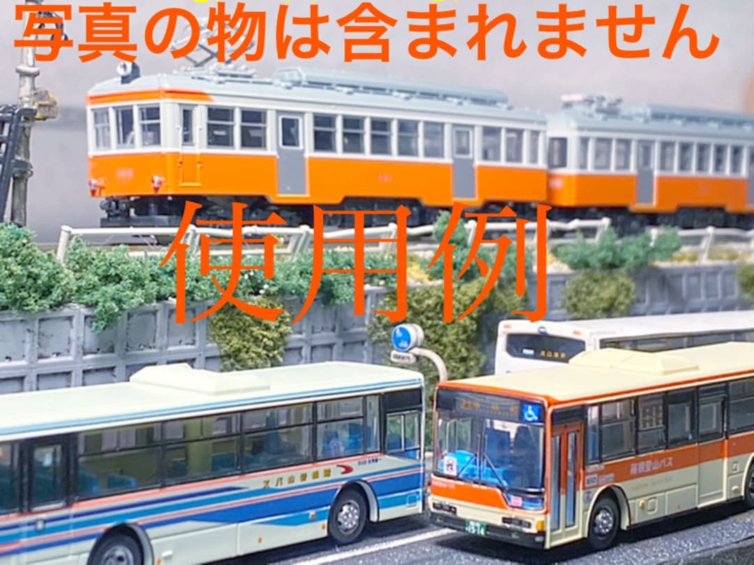 バスコレクション　TOMYTEC　箱根登山バスオリジナルセット× 2