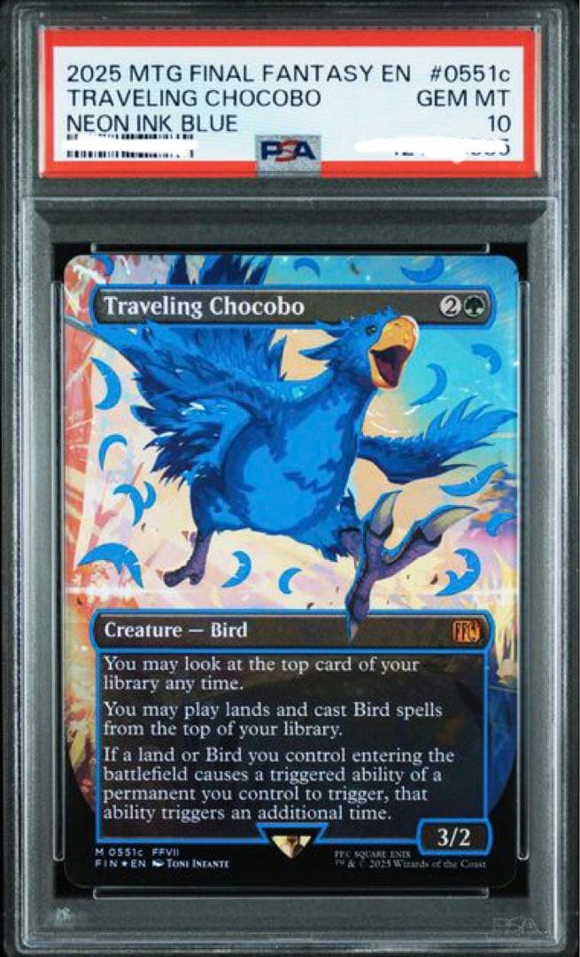 【PSA10】旅するチョコボ ネオンインク ブルー