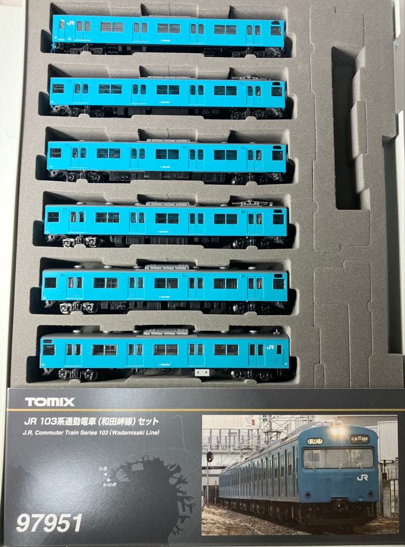 97951 JR 103系通勤電車（和田岬線）セット（6両）【特別企画品】
