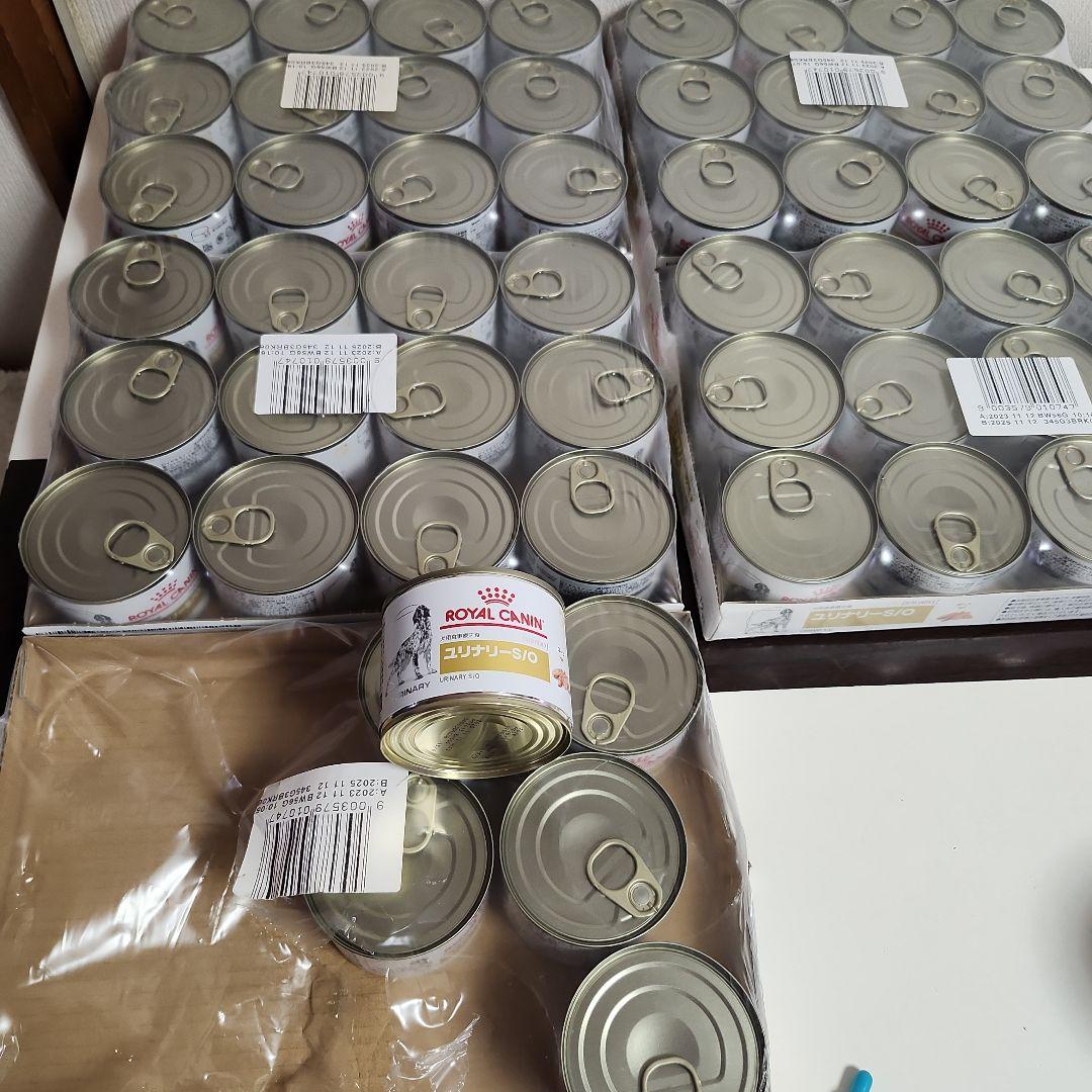 ロイヤルカナン ユリナリー S/O 200g缶