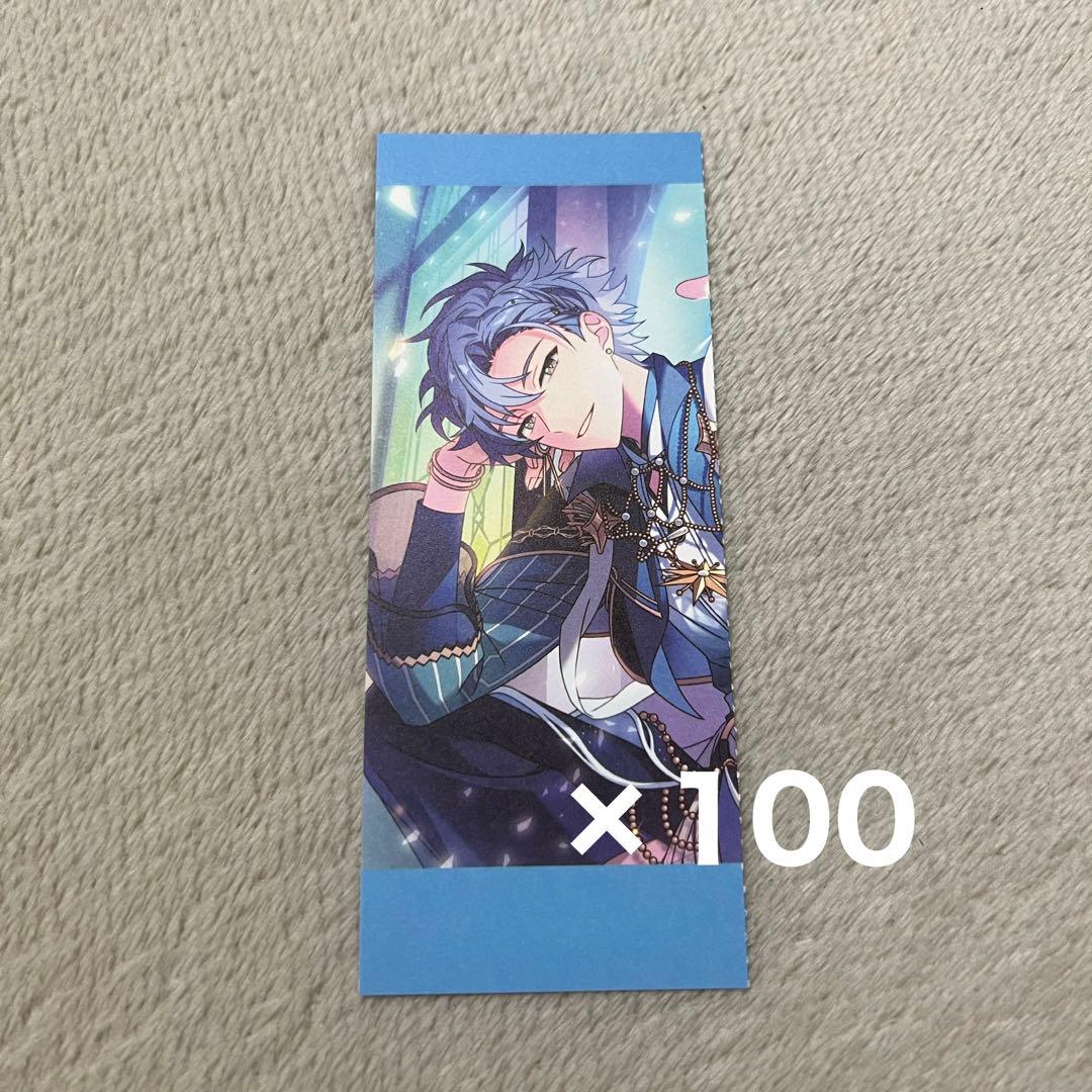 魔法使いの約束 まほやく カレンダー 2023 フィガロ