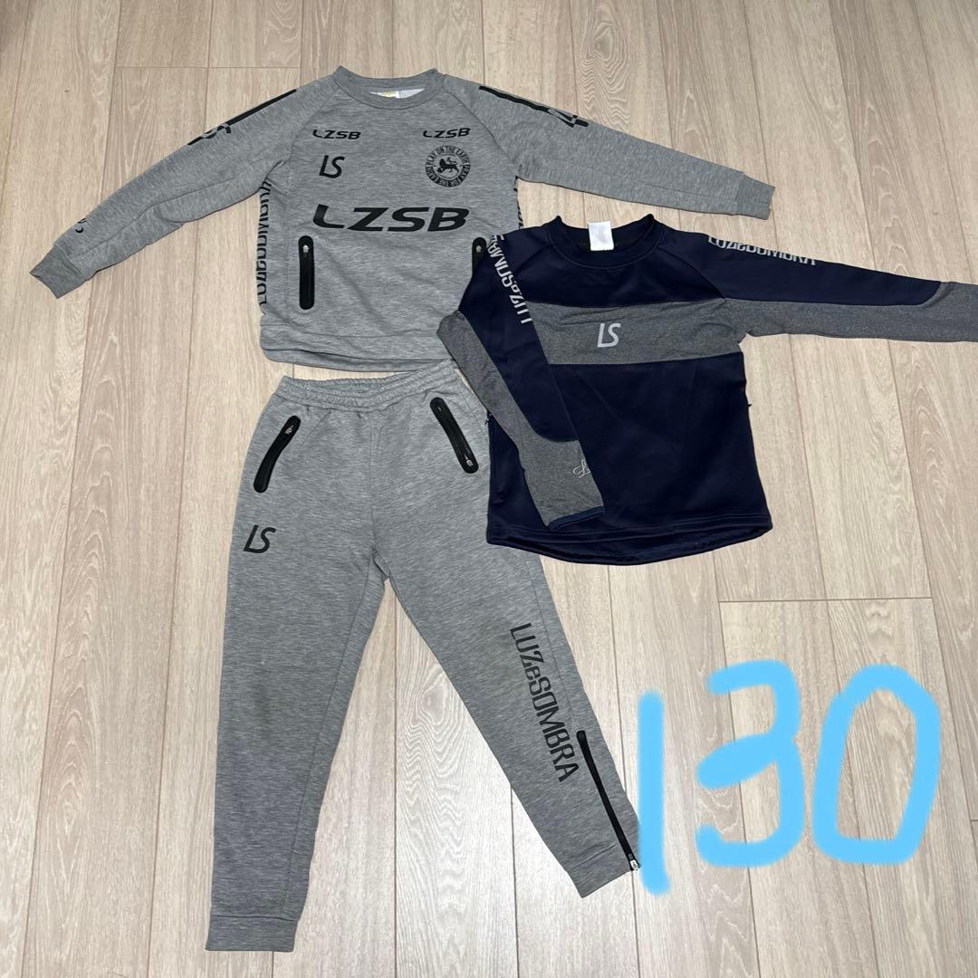 ルースイソンブラ　３点セット