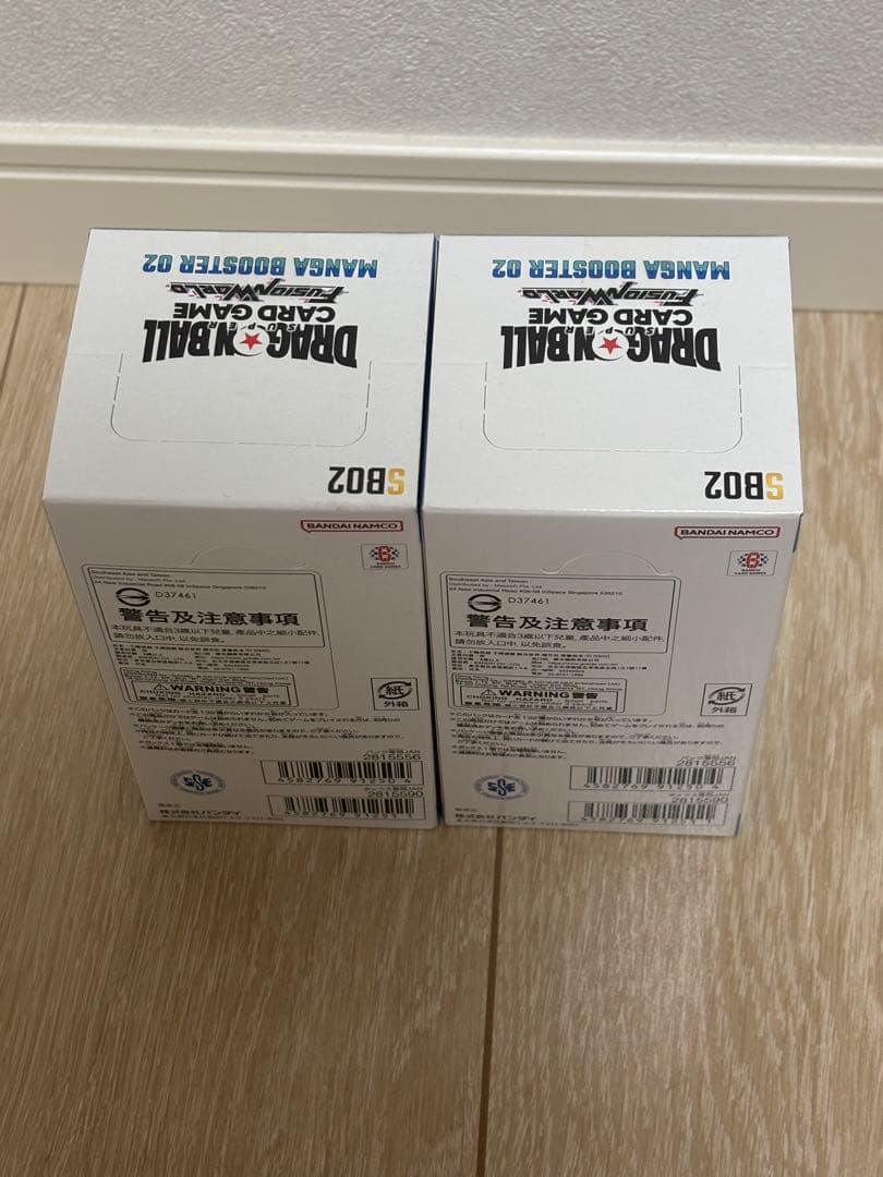 ドラゴンボール・フュージョンワールド MANGA BOOSTER02